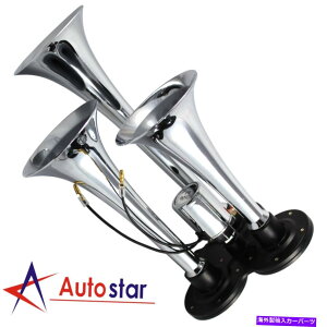 Train Horn �V�����N���[���C���p�N�g150�f�V�x��3�g���v���g�����y�b�g�f�B�[�v���E�h�g���C���T�E���h�G�A�z�[���L�b�g�Z�b�g New Chrome Impact 150db 3 Triple Trumpet Deep Loud Train Sound Air Horn Kit Set �y