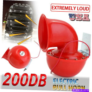 Train Horn X[p[EhGAVXe200DB + 12VdԃGAz[LbgԂ̃gbÑ{[g^NV[A4G4 Super Loud Air System 200DB+12V Train Air Horn Kit car truck Boat Taxi A4G4