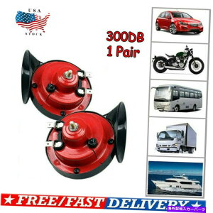Train Horn 1Pair 300DB 12VX[p[gCz[pgbNSUVԃ{[gI[goCjo[T 1Pair 300DB 12V Super Train Horn For Trucks SUV Car Boat Motorcycles Universal