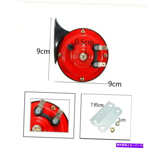 Train Horn 2��/�Z�b�g110dB�̃X�[�p�[�g���C���z�[���p�g���b�NSUV�ԃ{�[�g�I�[�g�o�CVehilces�č� 2Pcs/Set 110DB Super Train Horn For Trucks SUV Car Boat Motorcycles Vehilces US