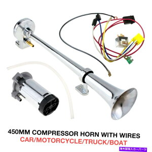 Train Horn gbNԃ{[gԂɂĂ150DB 12VEhGA[z[RvbT[VOgybgpC[ 150DB 12V Loud Air Horn Compressor Single Trumpet Wires For Truck Train Boat Car