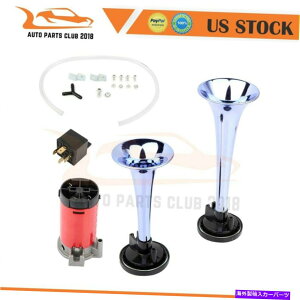 Train Horn X[p[EhfAN[gybgGA[z[RvbT[Lbg̎Ԃ̃gbÑ{[ggC Super Loud Dual Chrome Trumpet Air Horn Compressor Kit For Car Truck Boat Train