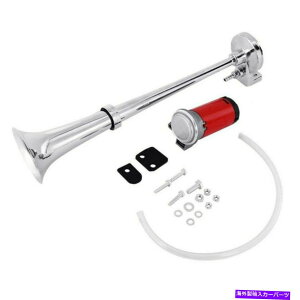 Train Horn DgbNgCJ[{[gp̃GAz[VOgybgGNgbNz[12V390~[g Air Horn Single Trumpet Electric Horn 12V 390mm For Marine Truck Train Car Boat