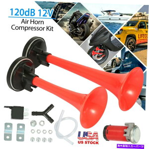 Train Horn 12V115dBAGAz[fAgybggbNEhgCJ[LbgI[goCRvbT[ 12v 115DB Air Horn Dual Trumpet Truck Loud Train Car Kit Motorcycle Compressor