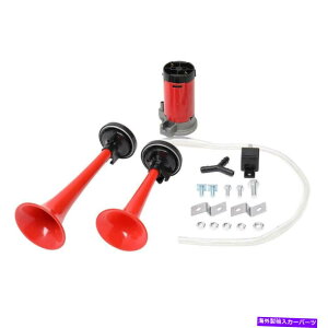 Train Horn 車のトラック列車ボート用178DB超ラウドデュアルトランペットエアーホーンコンプレッサー12V 178DB Ultra Loud Dual Trumpet Air Horn Compressor 12V for Car Truck Train Boat