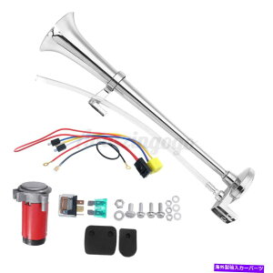 Train Horn 12V 178DBjo[TEhGA[z[RvbT[X[p[VOgCgybg{[g 12V 178DB Universal Air Horn Compressor Super Loud Single Train Trumpet Boat