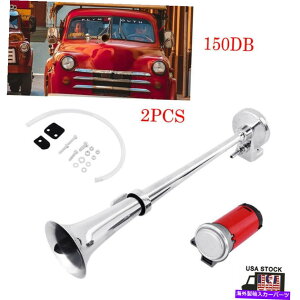 Train Horn X[p[jo[T150DB 12VVOgCgybgԂ̋Cz[RvbT[Eh Universal 150DB 12V Single Train Trumpet Car Air Horn Compressor with Super Loud