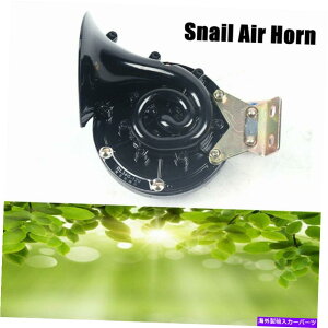 Train Horn GAJ^cz[12V 300DBԃgbN[[SUVARV̗ԃgbN{[g吺Jy[ Air Snail Horn 12V 300DB Car Truck Lorry SUV RV Train Truck Boat Loud Camper