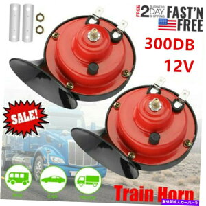 Train Horn i1yAj300DBX[p[gCz[̂߂ɃgbÑJ[{[gI[goC12VGNgbNz[ (1 pair) 300DB Super Train Horn For Truck Car Boat Motorcycle 12V Electric Horn