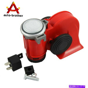 Train Horn bhJ[CeAfAg[gybgEhEGNgbNGA[z[RvbT[gbN Red Car Interior Dual Tone Trumpet Loud Electric Air Horn Compressor Truck Train