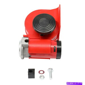 Train Horn 110dB̃bhjo[TEX[p[EgCz[ԕipgbNԍz 110DB Red Universal Super Train Horn Auto Parts For Trucks Cars Fast Shipping