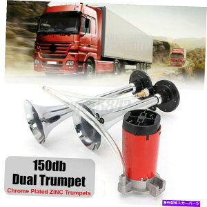 Train Horn Eh150DBGAz[cCg[fAgybgRvbT[12VgbNԂ̎ Loud 150DB Air Horn Twin Tone Dual Trumpet Compressor 12V Truck Train Car