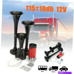 Train Horn Eh115fVxOgybgGA[z[RvbT[gbNԃ{[gI[goC{[g 115dB Three Trumpet Air Horn Compressor Truck Train Boat Loud Motorcycle Boat