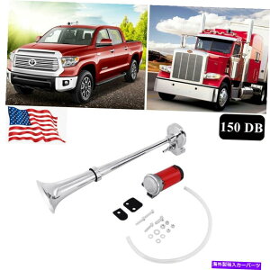 Train Horn ���ɑ傫�ȃV���O���g�����y�b�g�G�A�z�[���L�b�g�Ԃ̃g���b�N�̃{�[�g�o�����12V�R���v���b�T�[ Very Loud Single Trumpet Air Horn Kit Car Truck Boat Van Train 12V Compressor �y���s�A���i�z