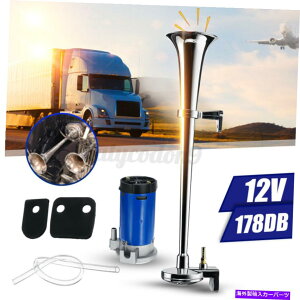 Train Horn VOgybgGA[z[RvbT[odԎԂ̃gbÑ{[gSUVjo[T178fVx 178db Single Trumpet Air Horn Compressor Van Train Car Truck Boat SUV Universal
