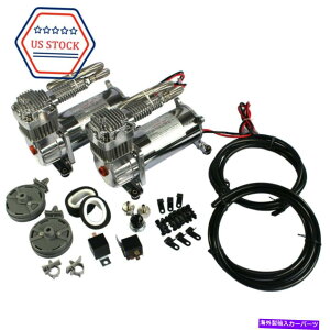 Train Horn 2Zbg12V HORNS / BAGTXyVLbg1/4 "GA[RvbT[z[X150 PSI FOR TRAIN 2 Sets 12V HORNS/BAG SUSPENSION KIT 1 /4AIR COMPRESSOR HOSE 150 PSI