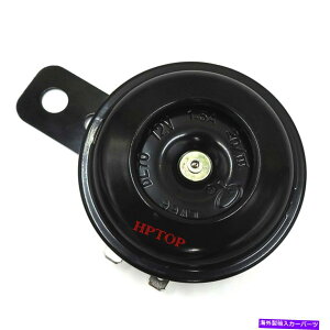 Train Horn V]ATVS12V WATERPROOF HORN LOUD 105DB UNIVERSAL MOTORCYCLE CAR ELECTRIC NEW BIKE ATVS12V WATERPROOF HORN LOUD 105DB UNIVERSAL MOTORCYCLE CAR ELECTRIC