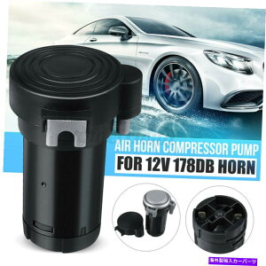 Train Horn GA[z[RvbT[|vp[gԂ̃gbÑ{[gԂ̃g[[^NV[jo[TubN Air Horn Compressor Pump Part Car Truck Boat Train Trailer Taxi Universal Black