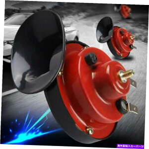 Train Horn 1yAjo[T12V 300DBX[p[gCz[̂߂ɎԃgbNSUV{[gI[goC 1 Pair Universal 12V 300DB Super Train Horn For Car Trucks SUV Boat Motorcycles