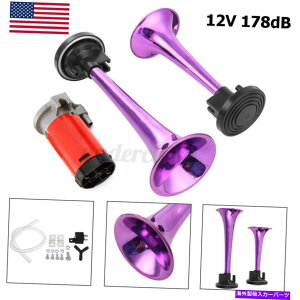 Train Horn 12V 178fVxp[vEhGAz[fAgybgRvbT[Ԃ̃gbNSUV 12V 178dB Purple Loud Air Horn Dual Trumpet Compressor Car Truck Train SUV
