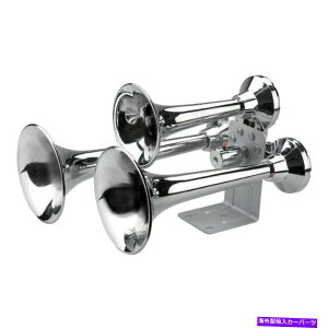 Train Horn Wolo 851シベリアエクスプレス3トランペットクローム電車エアホーン Wolo 851 Siberian Express 3 Trumpet Chrome Train Air Horn