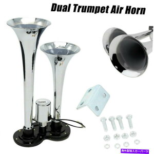 Train Horn 12VGAz[fAgybgX[p[Eh150fVxRvbT[Zbg̎Ԃ̃gbNԃ{[g 12V Air Horn Dual Trumpet Super Loud 150db Compressor Set Car Truck Train Boat
