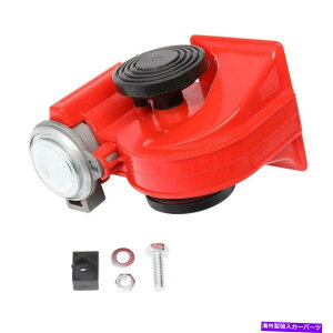 Train Horn 12V���j�o�[�T��110dB�̃X�[�p�[���E�h�J�^�c�����G�A�z�[���I�[�g�o�C�̎Ԃ̃g���b�N�̃{�[�g�g���C���č� 12V Universal 110DB Super Loud Snail Air Horn Motorcycle Car Truck Boat Train US �y���s�A��