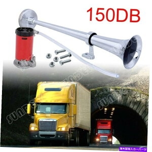 Train Horn �V���I DC 12V�R���v���b�T�[���b�g150�f�V�x���g���b�N���K�g���C���V���O���g�����y�b�g�G�A�z�[���L�b�g New! 150db Truck Mega Train Single Trumpet Air Horn Kit w DC 12V Compressor �y���s�A���i�z
