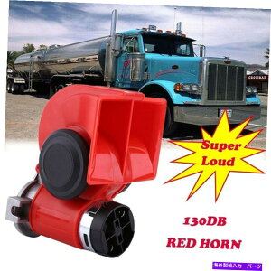 Train Horn 120�f�V�x���G�A�z�[���f���A���g�����y�b�g���E�h�g���b�N��ԃ��[���[�{�[�g�I�[�g�o�C�J�[12V 18jb 120dB Air Horn Dual Trumpet Loud Truck Train Lorry Boat Motorcycle Car 12V 18jb �y���s�A���i�z