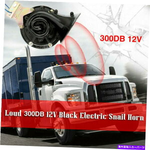 Train Horn 12V 300fVxԃgbN[[Ԃ̗ԃ{[gcCg[EhGAuXgz[p̐V 12V 300dB Car Truck Lorry Cars Train Boat Twin Tone Loud Air Blast Horn UK New