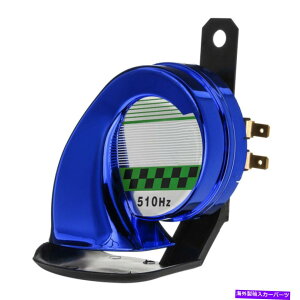 Train Horn jo[TI[goCgbNEhJ^cGAz[TC130DB 12VhB4F5 Universal Motorcycle Truck Loud Snail Air Horn Siren 130DB 12V Waterproof B4F5