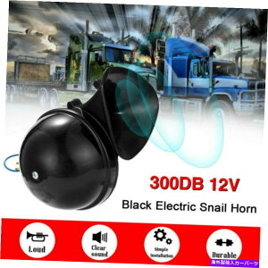 Train Horn �u���b�N300DB 12V�f���A���d�ԃ{�[�g���E�h���[���[�g�����y�b�g�G�A�z�[���Ԃ̃g���b�NRV Black 300DB 12V Dual Train Boat Loud Lorry Trumpet Air Horn Car Truck RV �y���s�A���i�z