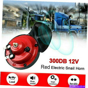 Train Horn 2PC 300DB 12V�X�[�p�[�g���C���z�[���{�[�g��SUV�I�[�g�o�C�J�[�G���N�g���b�N�z�[�� 2PC 300DB 12V Super Train Horn For Boat Vehicle SUV Motorcycle Car Electric Horn �y���s�A���i�z
