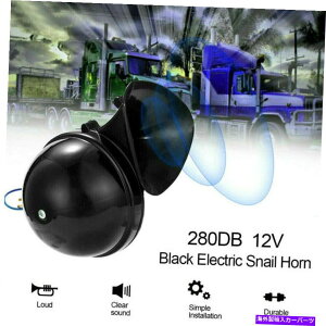 Train Horn 300DB 12VdGA[z[́AEhTEhԂ̃gbÑ{[ggCCWÔ߂ɌĂ 300DB 12V Electric Air Horn Loud Sound Replace For Raging Car Truck Boat Train