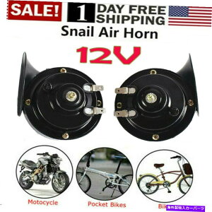 Train Horn 2PCSX[p[gCz[pgbNSUVԃ{[gI[goCdCHorn- 12Vč 2PCS Super Train Horn For Trucks SUV Car Boat Motorcycle Electric Horn- 12V US