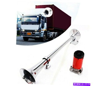 Train Horn gbN{[gdԂ150DBGAz[N[gybgLbgLoundVORvbT[ 150DB Air Horn Chrome Trumpet Kit Lound Single Compressor For Truck Boat Train