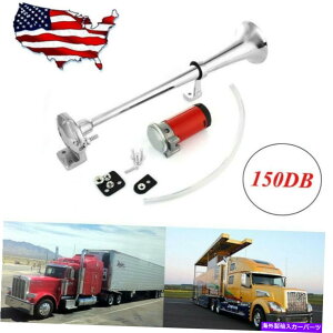Train Horn GARvbT[12V150 DBdԃz[́APꃊbg吺Ńgybg 150 DB Train Horn with Air Compressor 12V trumpet loud liter single
