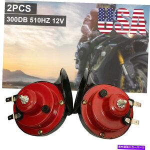Train Horn 2�̃I�[�g�o�CATV�ŃS�[�J�[�g�č��̂��߂�12V 300DB�X�[�p�[�g���C���z�[���p�g���b�N 2 Pcs 12V 300DB Super Train Horn For Trucks for Motorcycles ATVs Go-karts US