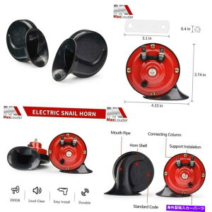 Train Horn Maxlouder空気電気カタツムリホーン、12Vスーパーチュックラウド電車ホーン2個300Db Maxlouder Air Electric Snail Horn, 12V Super Loud Train Horn 2Pcs 300Db For Truc