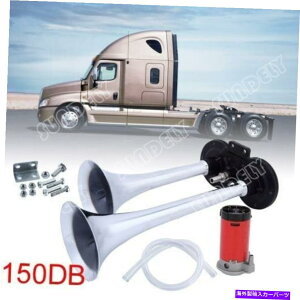 Train Horn �Ԃ̃g���b�NRV��ԃ{�[�g�I�[�g�o�C�̂��߂̍����f���A���g�����y�b�g�G�A�z�[��12�{���g150�f�V�x�� Fast Dual Trumpet Air Horn 12 Volt 150dB for Car Truck RV Train Boat Motorcycle �y���s�A���i�z