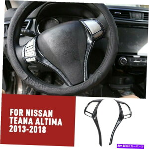 Carbon fiber Internal �J�[�{���t�@�C�o�[�C���i�[�X�e�A�����O�z�C�[���X�g���b�v�g����FOR���Y�e�B�A�i�A���e�B�}2013�N����2018�N Carbon Fiber Inner Steering Wheel Strip Trim FOR Nissan Teana Altima 2013-2018 �y
