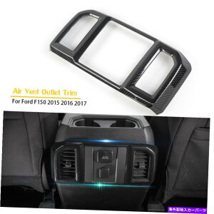 Carbon fiber Internal �J�[�{���t�@�C�o�[�C���i�[���A�t�H�[�hF150 F150 15/16/17�p�̃G�A�x���g�A�E�g���b�g�J�o�[�g���� Carbon Fiber Inner Rear Air Vent Outlet Cover Trim For Ford F150 F-150 15/16/17 �y���s�A���i�z