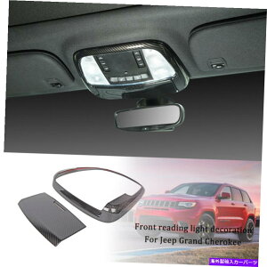 Carbon fiber Internal W[vOh`FL[2011+Yf@ۗpCi[tgǏCgJo[g Inner Front Reading Light Cover Trim for Jeep Grand Cherokee 2011+ Carbon Fiber