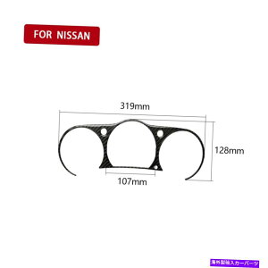 Carbon fiber Internal Y350Z 2003N2009N̂߂ɃJ[{t@Co[Ci[vNX^̃CeAgJo[ Carbon Fiber Inner Instrument Cluster Decor Cover Trim For Nissan 350Z 2003-2009