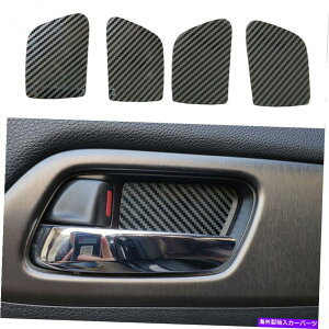 Carbon fiber Internal z_AR[h2013-2017J[{t@Co[F̎Ԃ̎hACi[{Et[ɂ For Honda Accord 2013-2017 Carbon fiber color Car Auto Inner Door Bowl Frame