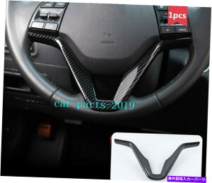 Carbon fiber Internal q_Cc[\2016-2021pYf@ۃCi[XeAOzC[̑Jo[g Carbon fiber Inner Steering wheel Decor cover trim For Hyundai Tucson 2016-2021