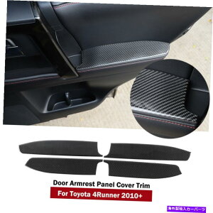 Carbon fiber Internal ���ۂ̒Y�f�@�ۃC���i�[�h�A�A�[�����X�g�n���h���p�l���J�o�[�Ƀg���^�E�n�C���b�N�X�T�[�t2010+ Real Carbon Fiber Inner Door Armrest Handle Panel Cover For Toyota 4Runner 2010+ �y���s�A���i