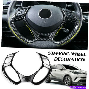Carbon fiber Internal g^CHR 201619̂߂ɃXeAOzC[Ci[gJo[ubNJ[{t@Co[X^C Steering Wheel Inner Trim Cover Black Carbon Fiber Style For Toyota CHR 2016-19