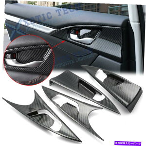 Carbon fiber Internal �J�[�{���t�@�C�o�[�X�^�C���C���i�[�h�A�n���h���{�E���p�l���J�o�[�g�����̂��߂Ƀz���_�V�r�b�N16-20 Carbon Fiber Style Inner Door Handle Bowl Panel Cover Trim For Honda Civic 16-20 �y���s