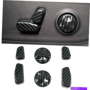 Carbon fiber Internal ABS�Y�f�@�ۃC���i�[�V�[�g�����{�^���J�o�[�Ƀ_�b�W����1500 2019����2021 ABS Carbon Fiber Inner Seat Adjustment Button Cover For Dodge Ram 1500 2019-2021 �y���s�A���i�z